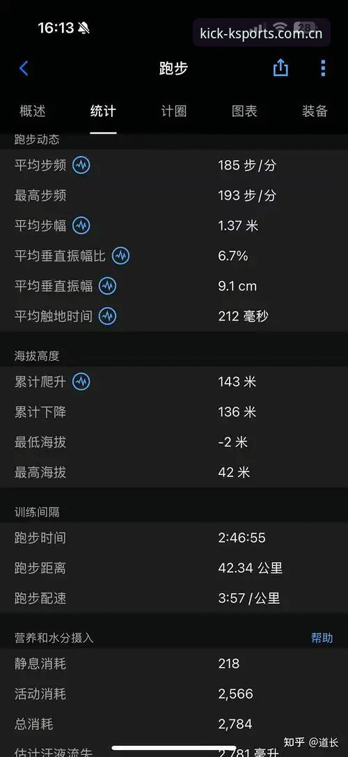K体育平台赛事数据使用指南：从查询到决策的完整路径